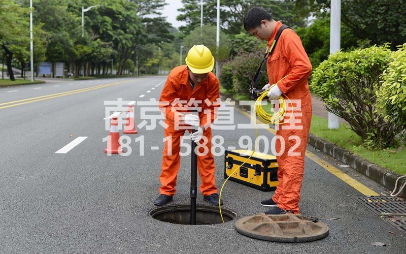 220长江村市政管道检测