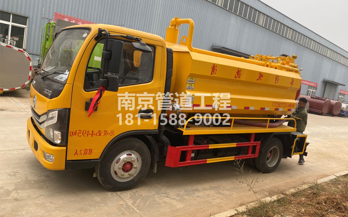 长江村喜讯|热烈祝贺我公司新增购置《吸污清洗车》工程车