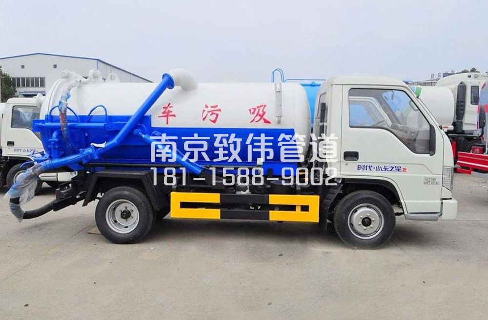 318长江村地下室吸污车