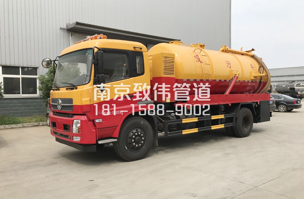 341长江村天龙吸污车12方