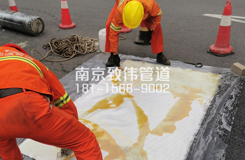 长江村管道树脂修复