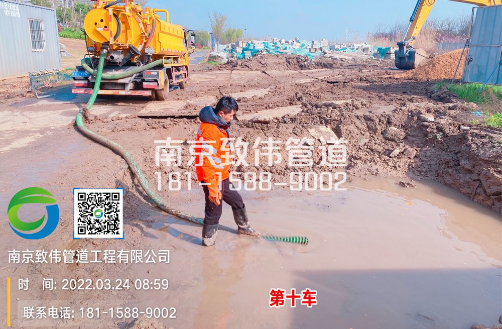 361长江村工地泥浆清运