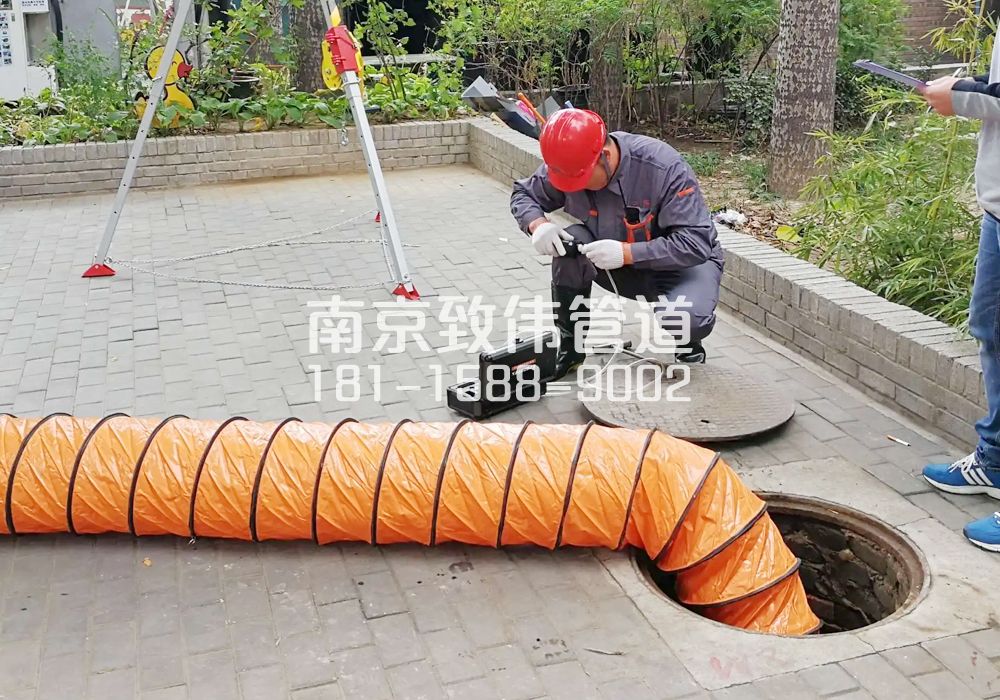 376长江村有限空间安全