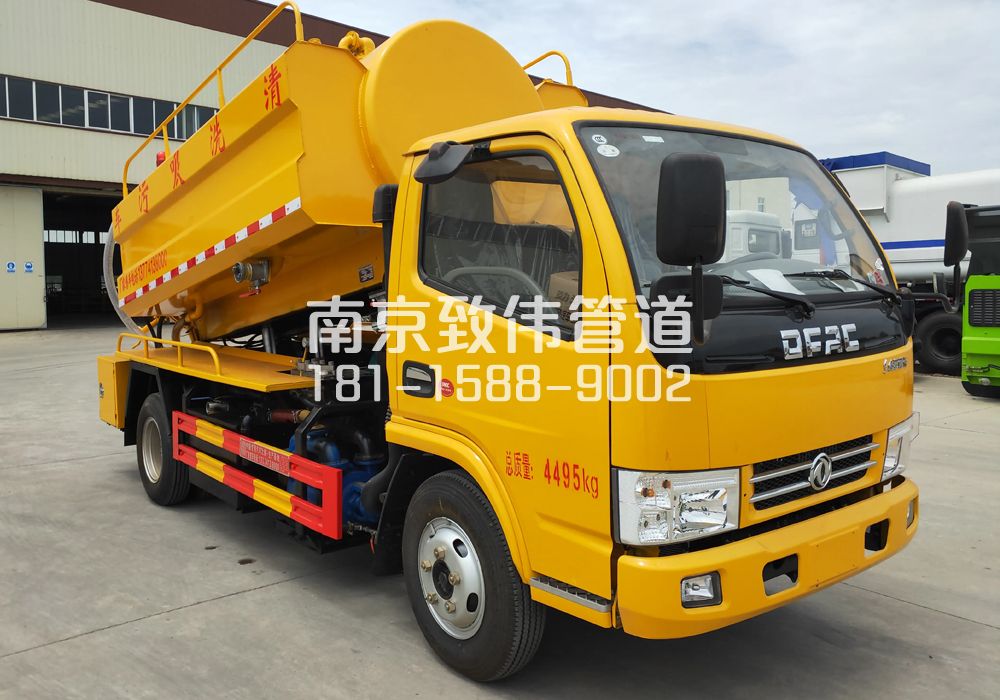 374长江村4方吸污车