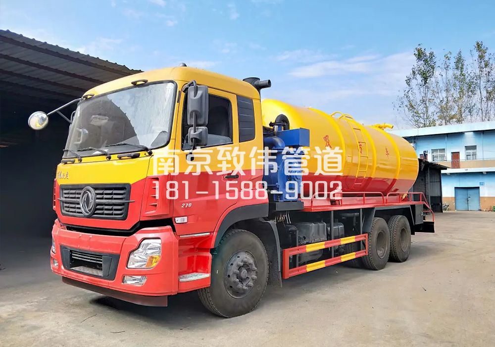 373长江村12方吸污车