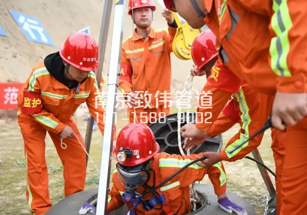 长江村有限空间作业